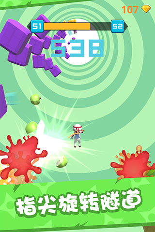 天天向上切水果（3）