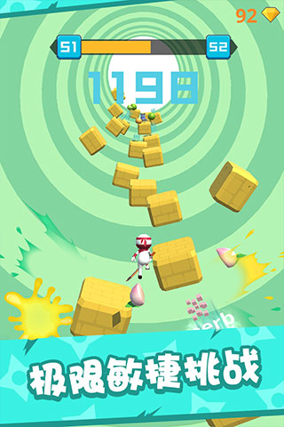 天天向上切水果（0）