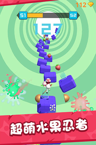 天天向上切水果（2）