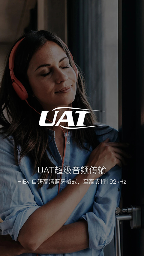 海貝音樂(lè)播放器修改版（2）