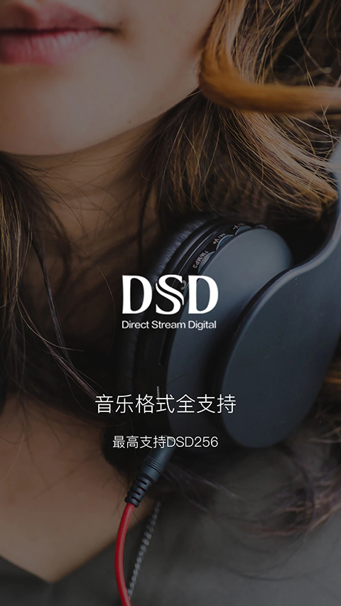 海貝音樂(lè)播放器修改版（1）