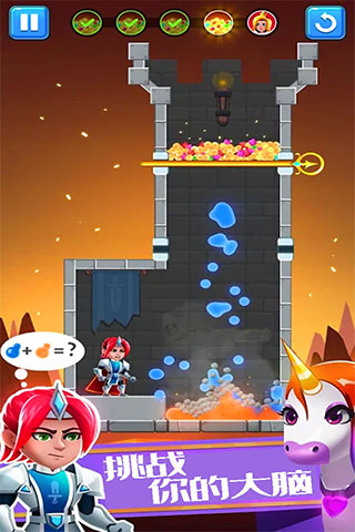 歡樂(lè)英雄大作戰(zhàn)（0）