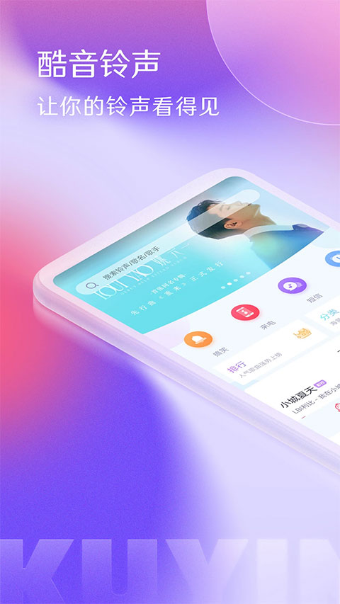 DJ手機鈴聲（1）