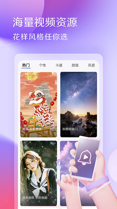 DJ手機鈴聲（2）