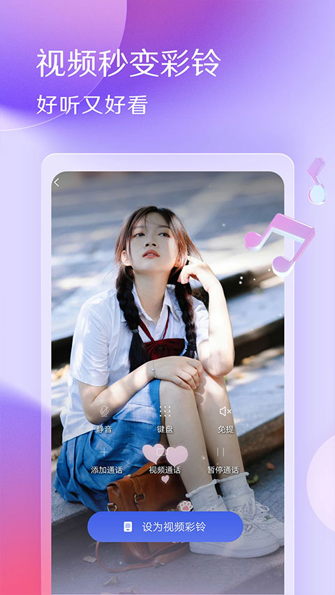 DJ手機鈴聲（0）