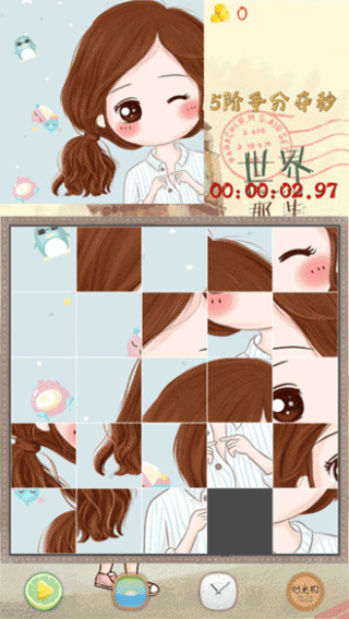 拼图大作战（0）