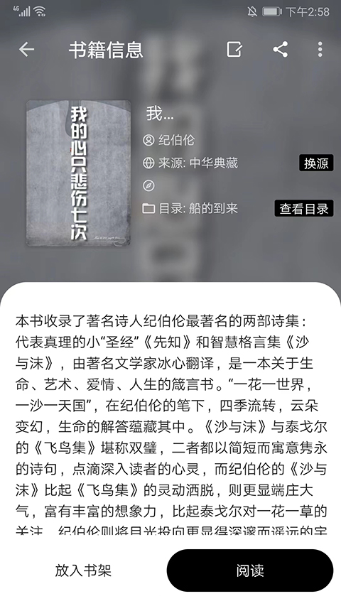 程序猿小說最新版本（3）