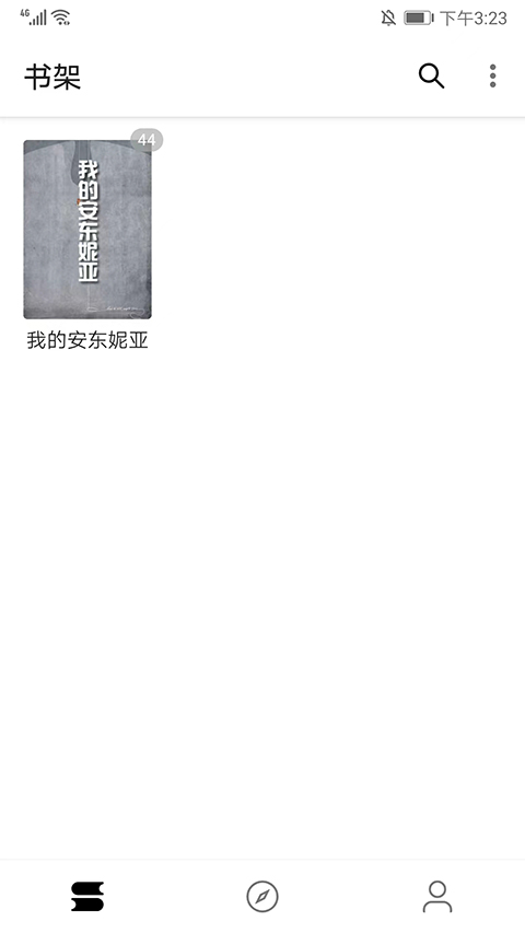 程序猿小說最新版本（0）