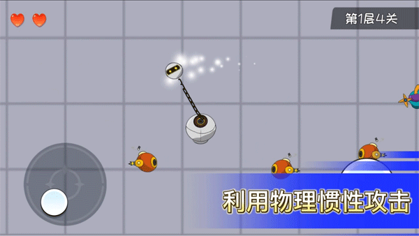 機(jī)器鏈擊（0）