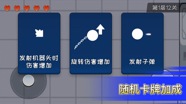 機(jī)器鏈擊（3）