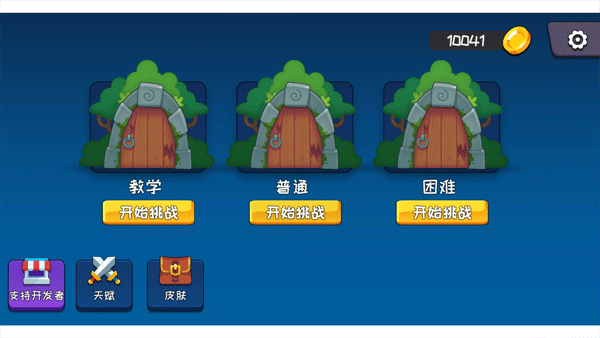 機(jī)器鏈擊（2）