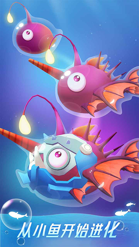 不可思议的进化（1）