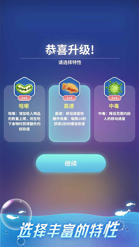 不可思议的进化（3）