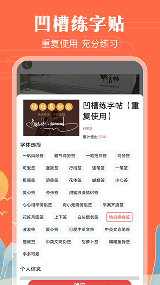 明星签名大全（3）