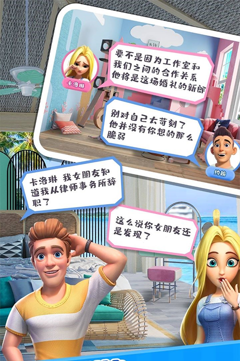 甜點消消無限鉆石版（4）