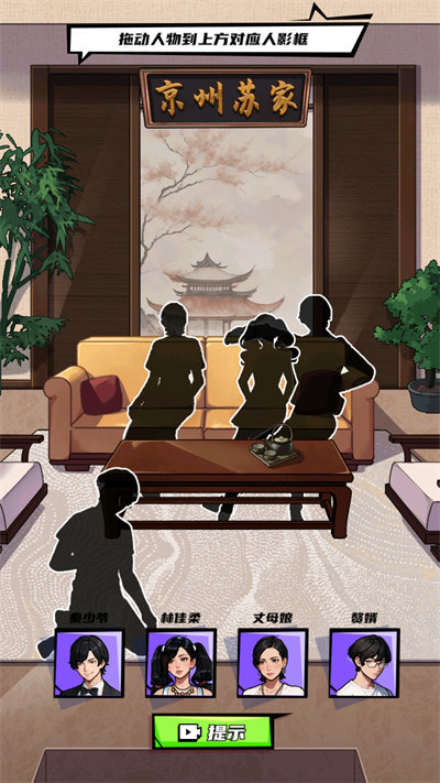 拳王的逆襲內(nèi)置菜單（2）