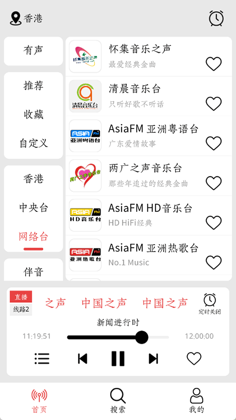 小旋风收音机（1）