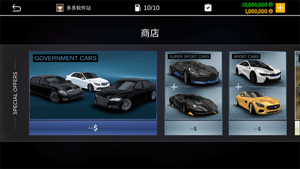 真實(shí)停車模擬器2中文版（2）