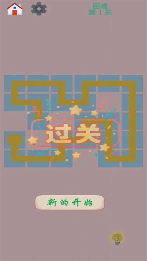 圖圖單機離線游戲合集（2）