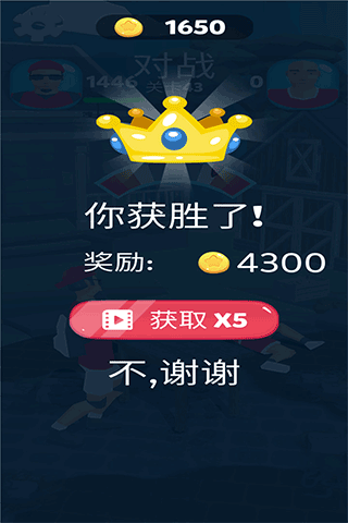 瘋狂的拍打（1）