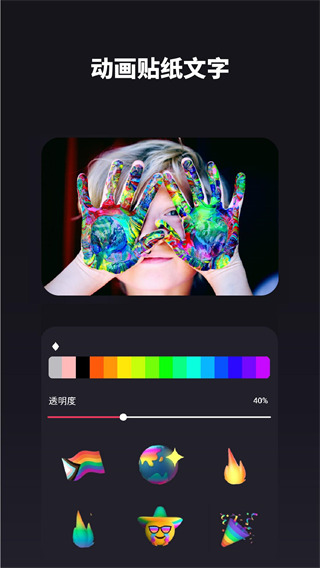好拍视频编辑器（0）