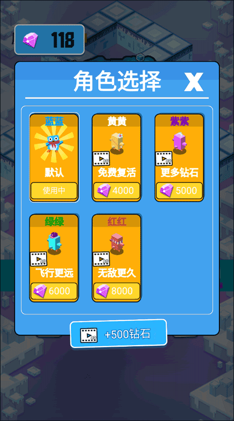 企鵝大冒險（1）