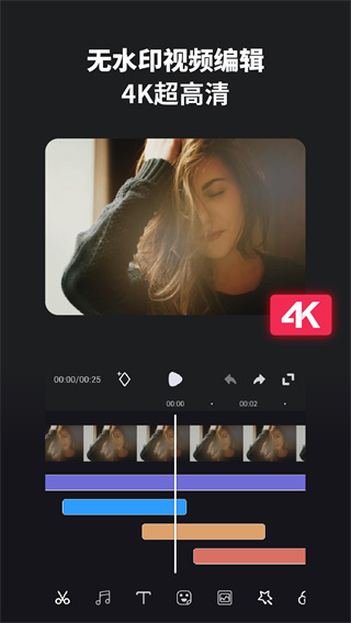好拍视频编辑器手机版（3）
