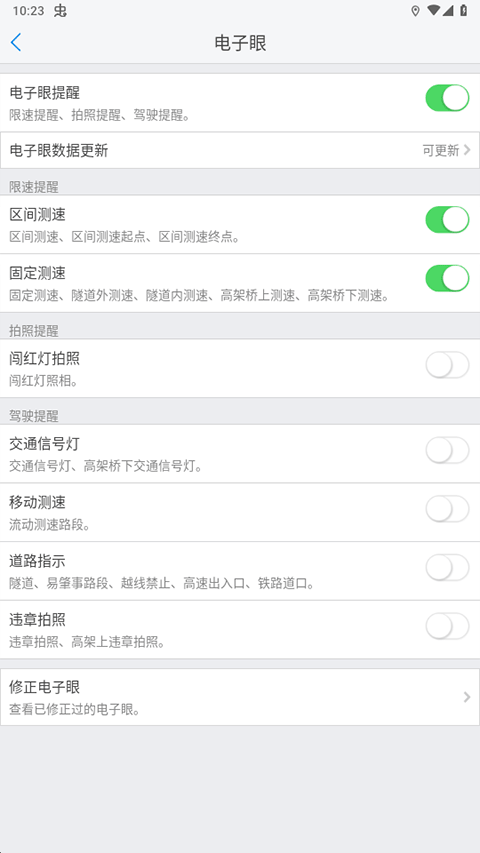 優(yōu)駕行（2）