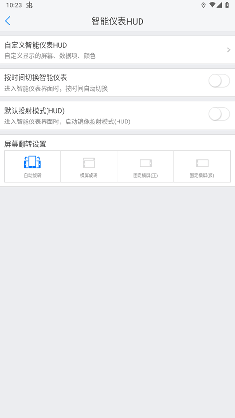 優(yōu)駕行最新版（3）
