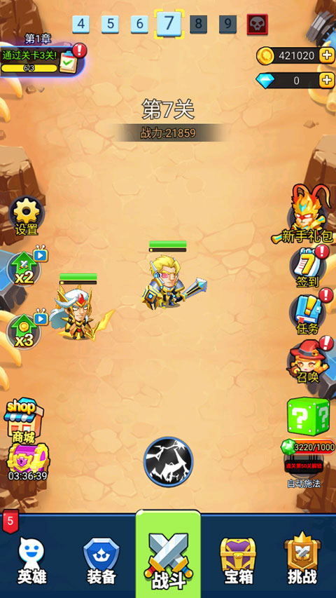 空閑戰(zhàn)爭無限鉆石金幣版（2）