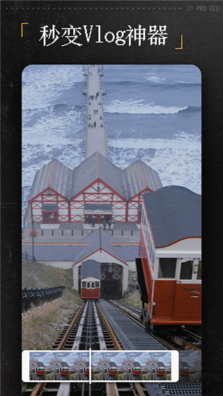 proccd复古ccd相机免费版（1）