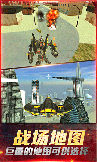 最爱疯狂战机（1）