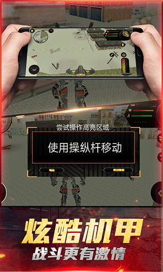 最爱疯狂战机（2）