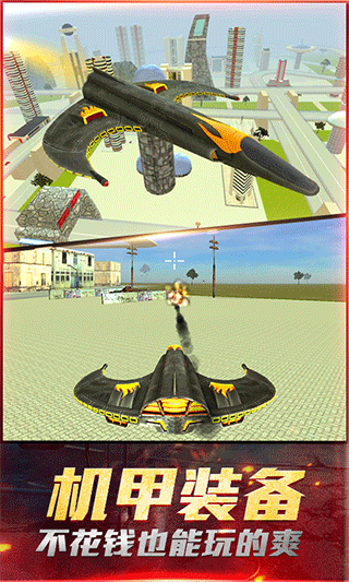 最爱疯狂战机（0）