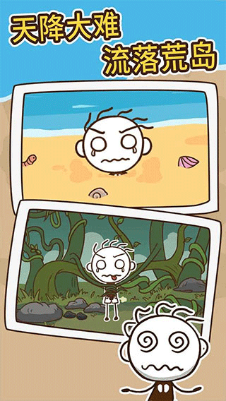 史小坑漂流記（1）