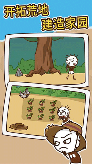 史小坑漂流記（3）