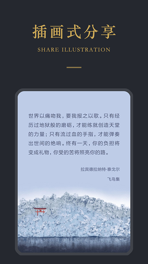 品言文案最新版本（3）