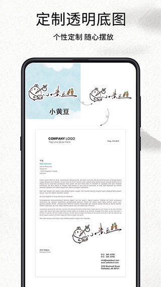 我的簽名設(shè)計（2）