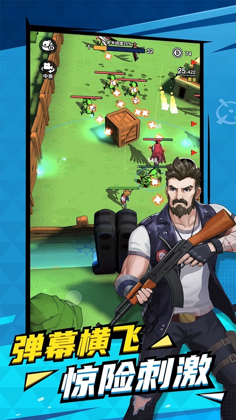 天網(wǎng)計(jì)劃夢(mèng)境空間（2）