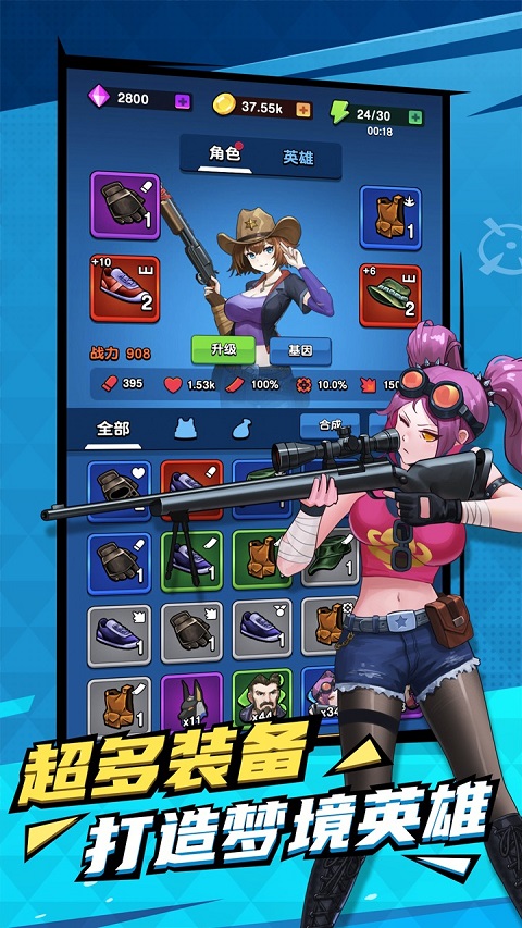 天網(wǎng)計(jì)劃夢(mèng)境空間（0）