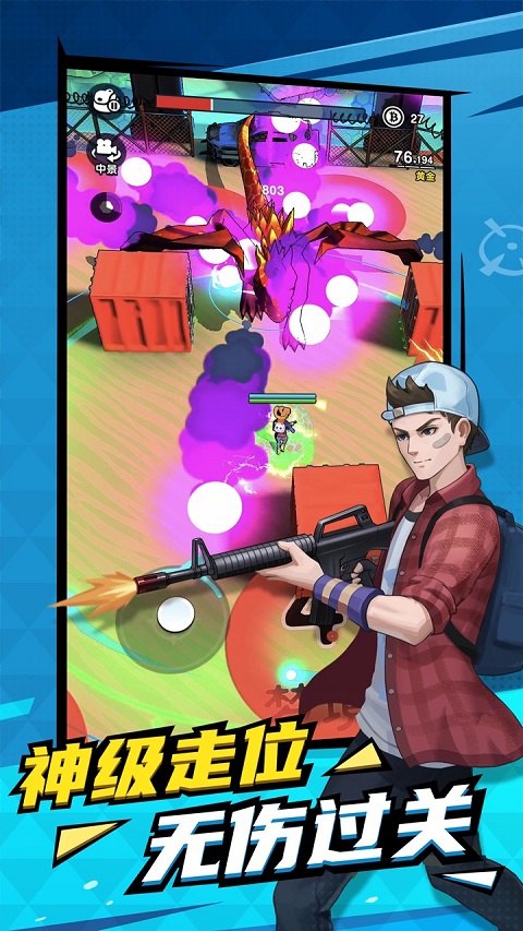 天網(wǎng)計(jì)劃夢(mèng)境空間（4）