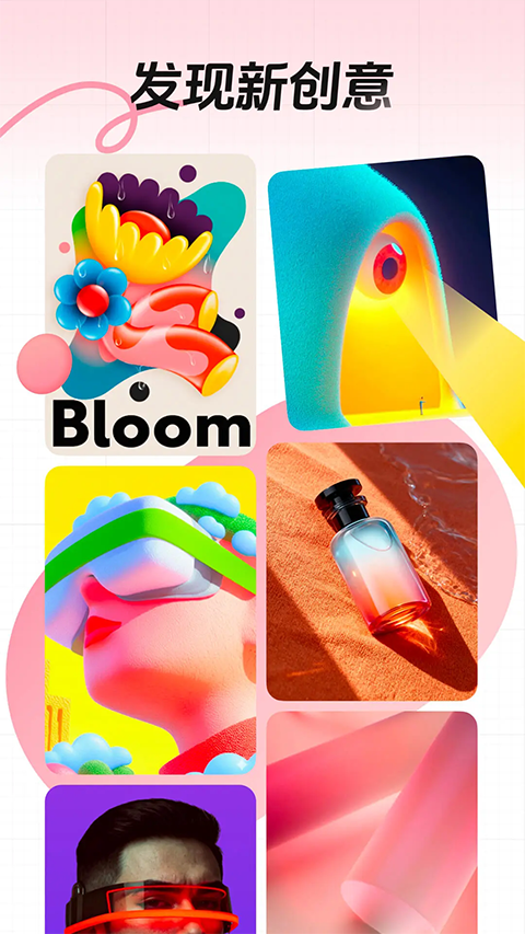 花瓣網(wǎng)（2）