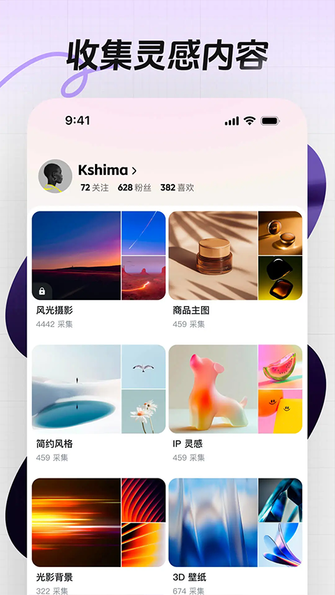 花瓣網(wǎng)（1）