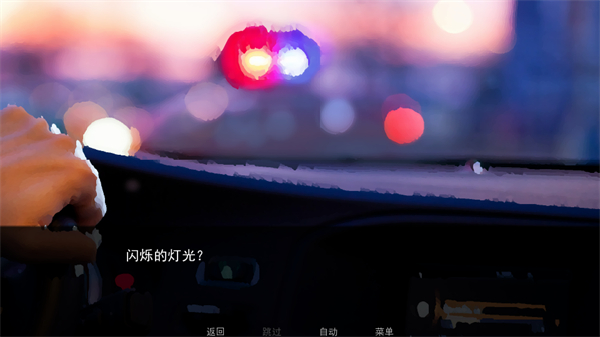 无处可藏游戏中文版（1）