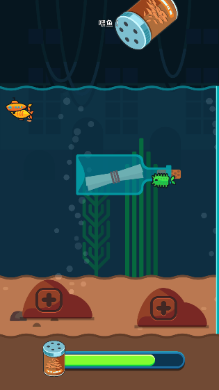 養(yǎng)魚大亨（3）