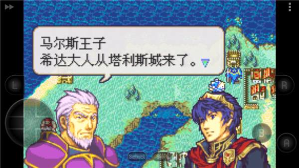 火焰纹章新圣火徽章（2）