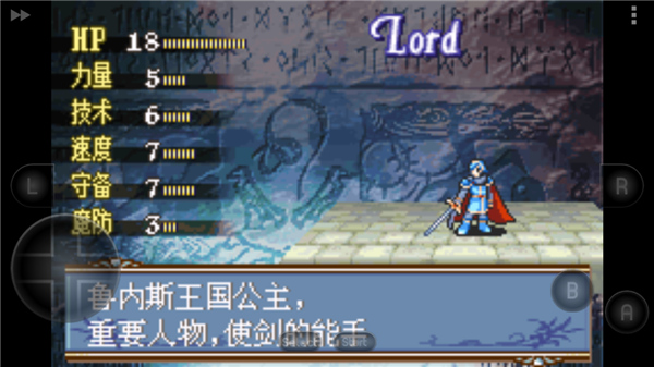 火焰纹章新圣火徽章（1）