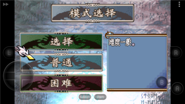 火焰纹章新圣火徽章（4）