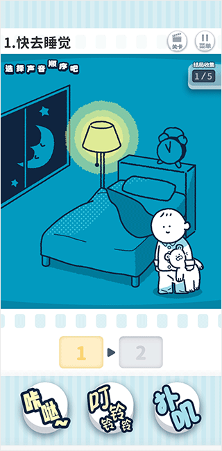 尖叫吧小雞仔最新版（1）