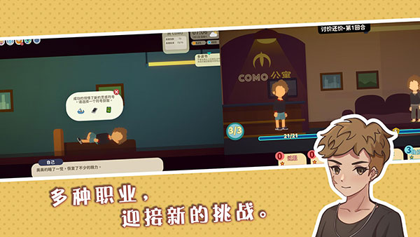 小生活悠閑小鎮(zhèn)物語無限金幣（3）